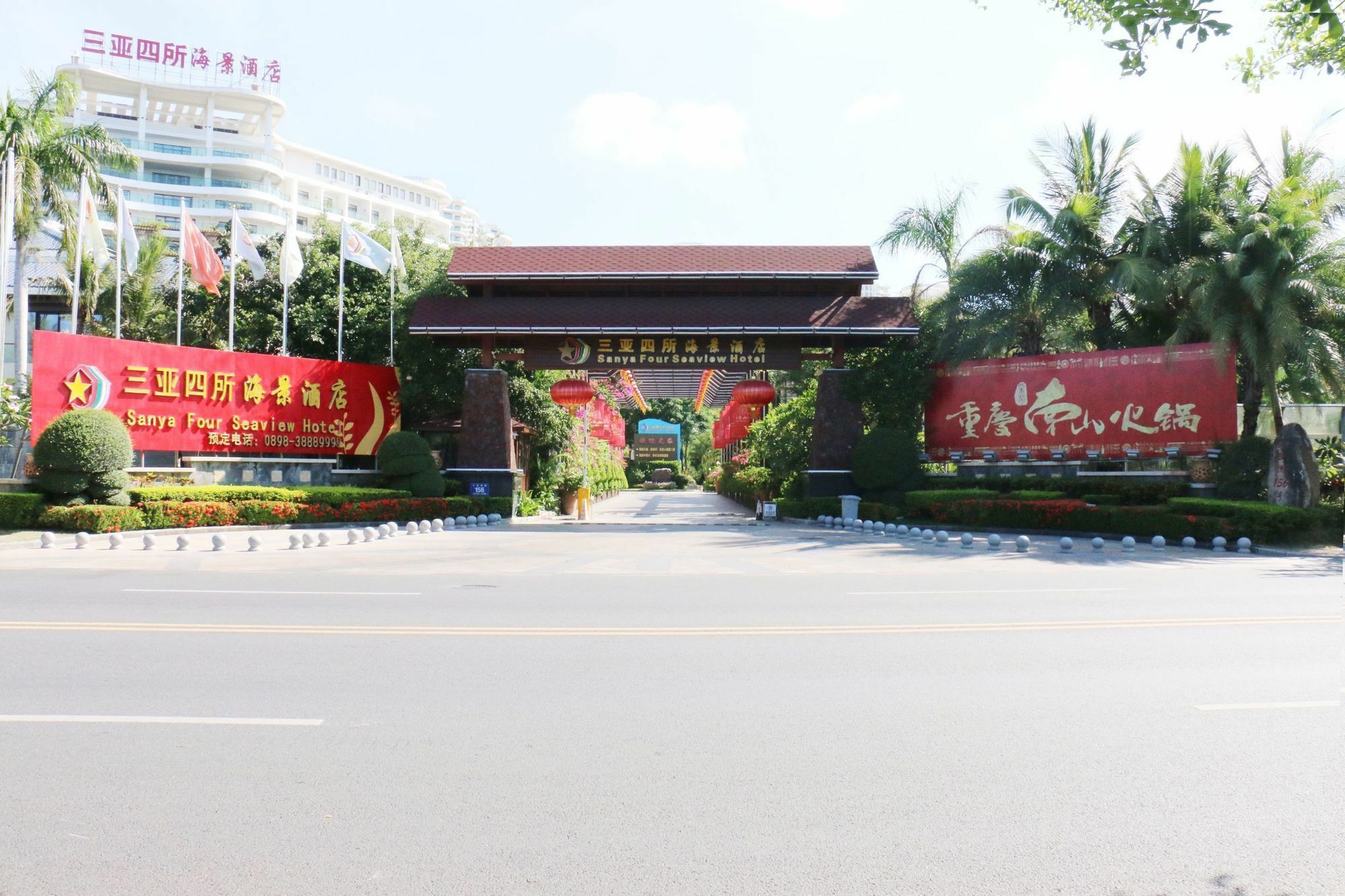 Sisuo Seaview Hotel 三亜市 エクステリア 写真